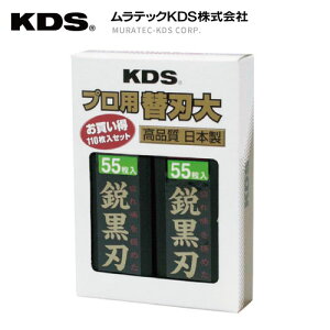 ebNKDS Jb^[iCtp sn() 110y^ԁFLB-110BHNznF0.5mm{