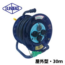 楽天市場】日動工業 電工ドラム npw－eb33の通販 