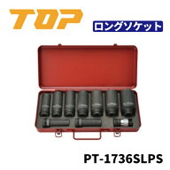 トップ工業　インパクトレンチ用超ロングソケット・ワンタッチアダプターセット(差込角12.7mm)【型番：PT…