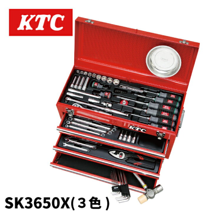 楽天市場】KTC ツールセット 9.5sq.工具セット（チェストタイプ）[66点 