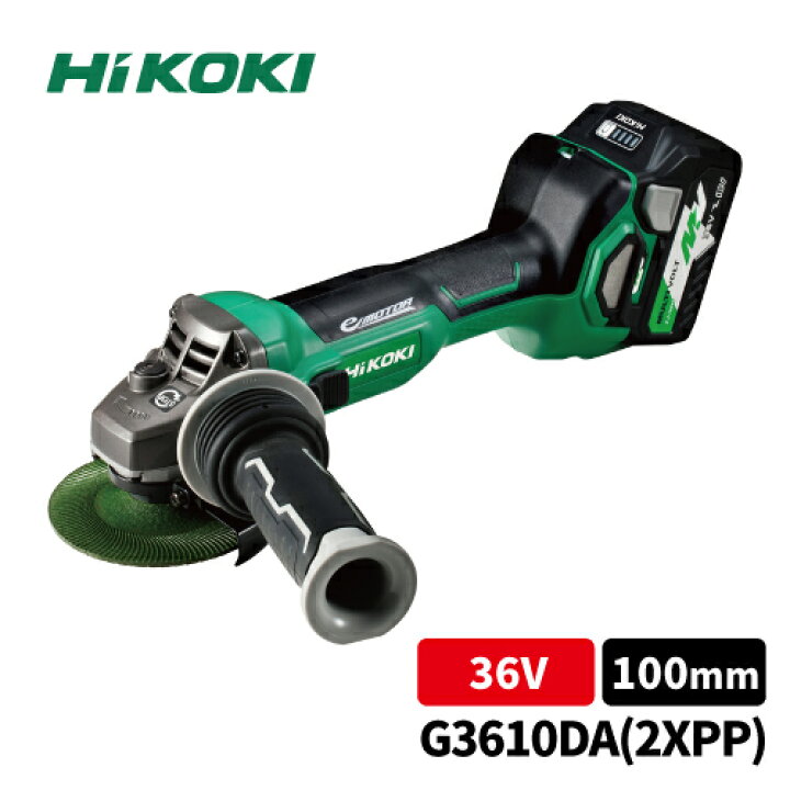 楽天市場】【Hi KOKI】36V 100mm コードレスディスクグラインダ 