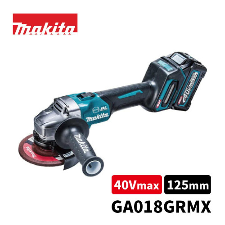 楽天市場】【makita】40V充電式ディスクグラインダ / スライドスイッチ 
