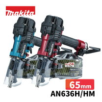 楽天市場】マキタ an636hの通販