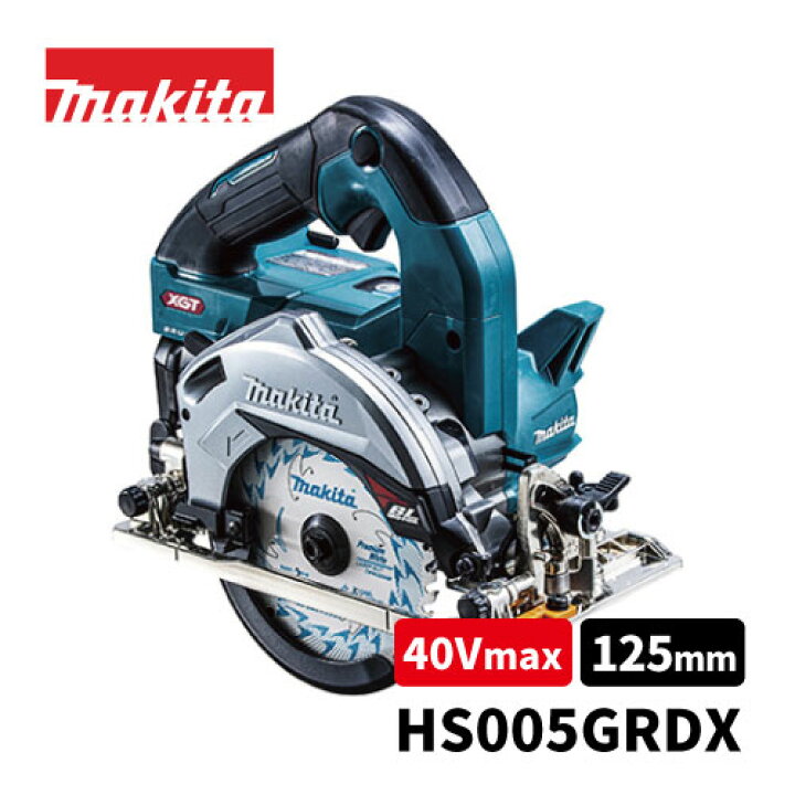 楽天市場】【makita】40V充電式125mm充電式マルノコ2.5Ah【型番  