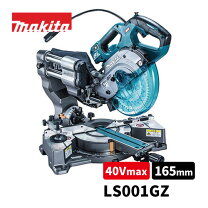 楽天市場】マキタ 40v マルノコ 165の通販