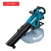 楽天市場】makita ブロワ集じん機 mub0710の通販