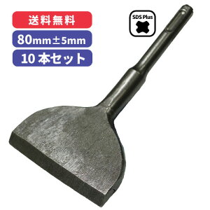 ���L:80mm(±5mm) �`�[��SDS Plus�V�����N�Ή��h���̔�����