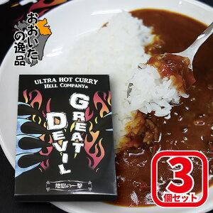 レトルトカレー 激辛の人気商品 通販 価格比較 価格 Com レトルトカレー 激辛の人気商品 通販 価格比較 価格 Com
