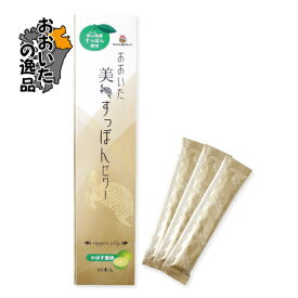 おおいた美すっぽんゼリー 【かぼす風味】選択：10g×3包入 /10g×10包入アンフィニプロジェクト