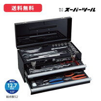 楽天市場】スーパーツール 工具セットの通販