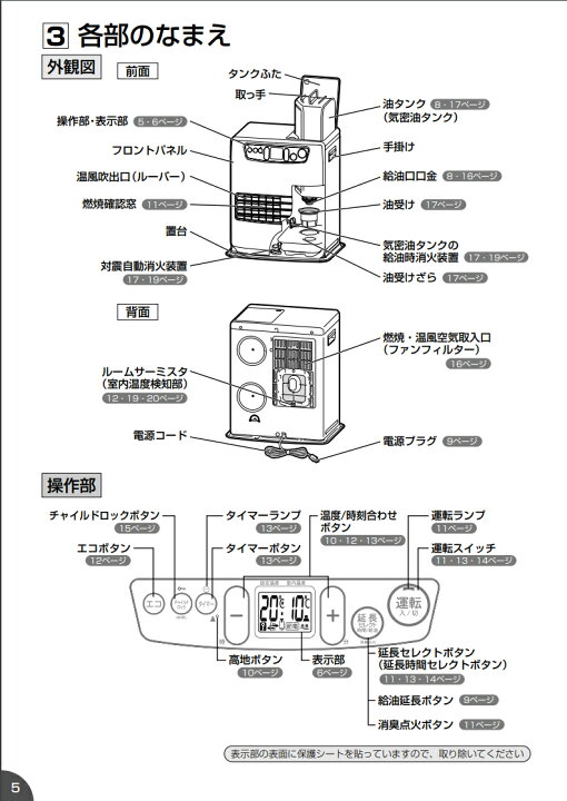 楽天市場】トヨトミ 石油ファンヒーター(スタンダード) LC-33N(WT 
