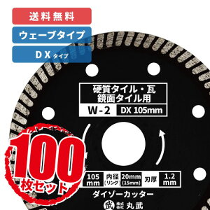 y~10%OFF Z[Iz_ChJb^[ 105mm EF[u^Cv W-2 [dEEʃ^C /  /  p]_C][Jb^[ } }P