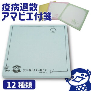 yuaގU!zA}rG̕t 1275×75mm [50]