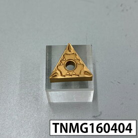 旋盤用インサート 正三角形 TNMG160404 【2種から選択】CNC旋盤 インサート 金属加工