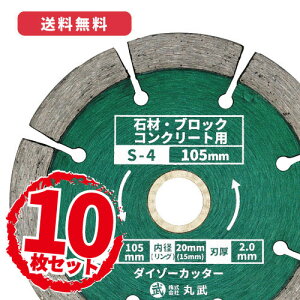 y~10%OFF Z[Iz_ChJb^[ 105mm ZOg^Cv [΍ / ubN / RN[gp]_C][Jb^[ }P }