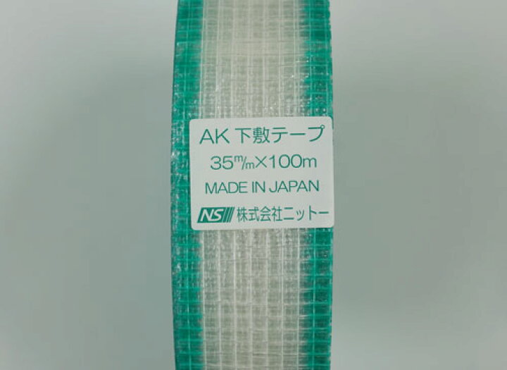 楽天市場】AK下敷テープ厚み0.24mm×巾35mm×100m巻：30巻セット【1,250 
