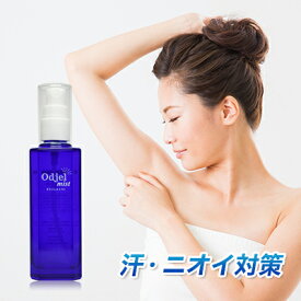 ミスト1位 制汗剤 オドジェルミスト 100ml 塩化アルミニウム13％ プロ看護師仕様 デオドラント 無香料 ミスト スプレー 脇汗 わき汗 わきが ワキガ ブーツ 足の臭い 医薬部外品【2本以上送料無料】まるき薬局