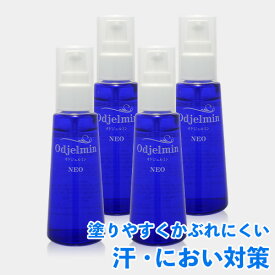 【医薬部外品】オドジェルミンNEO 60ml 制汗剤 無香料 日本製 塩化アルミニウム 13％ 汗対策 におい対策 ワキガ わきが ニオイ 多汗症 汗 ワキ汗 わき汗 止める 足汗 デオドラント 加齢臭 【2本以上送料無料】