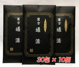 【第(2)類医薬品】通源 細粒 30包 便秘薬 便秘 お腹 宿便 下剤 ベンピ べんぴ お通じ 排便 頭重 のぼせ 肌荒れ 吹き出物 食欲不振 痔 女性 レディース 高齢者【2個以上送料無料】