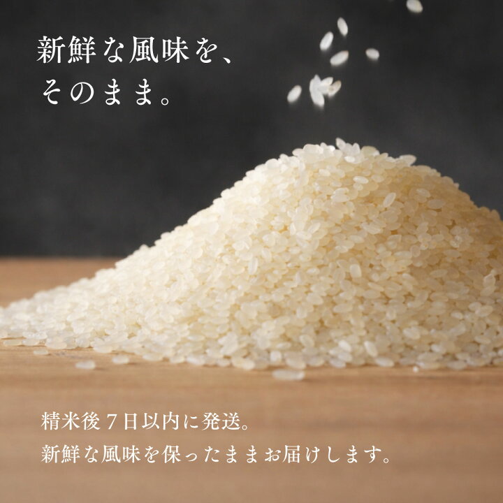 楽天市場】【期間限定価格】無洗米 北海道産 ななつぼし 10kg (5kg×2袋 