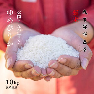 V 񂪈Ău߂҂肩v 10kg (5kg×2) kCzgY   Â ߘa7NY     񂱂 z ^pbNɕύX