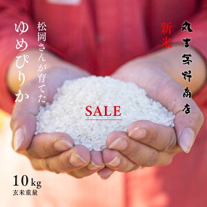 _N[|5%OFF121܂Ł^V 񂪈Ău߂҂肩v 10kg (5kg×2) kCzgY   Â ߘa7NY     񂱂 z ^p