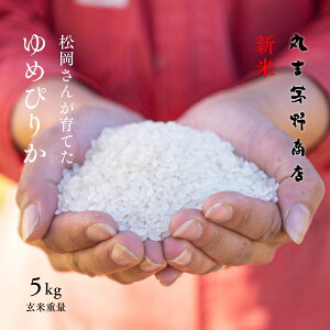 yVāz񂪈Ău߂҂肩v 5kg kCzgY   Â ߘa7NY     񂱂 z ^pbNɕύX