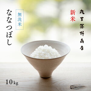 yVāz kCY ȂȂڂ 10kg (5kg×2) ߘa7NY     Yn ^pbNɕύX
