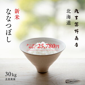 yN[|1000~OFF/1126܂ŁzV kCY ȂȂڂ 30kg   ߘa7NY Yn     Yn ^pbNɕύX