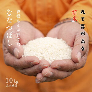 yVāz]񂪈ĂuȂȂڂv 10kg (5kg×2) kCwY   Â ߘa7NY     ^pbNɕύX