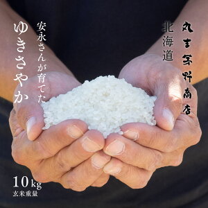 i񂪈Ău䂫₩v 10kg (5kg×2) kCwY   Â ߘa6NY    IvVŐ^pbNɕύX