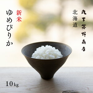 V kCY ߂҂肩 10kg (5kg×2)  ߘa7NY Yn    Yn  ^pbNɕύX