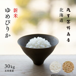 V kCY ߂҂肩 30kg   ߘa7NY Yn     Yn ^pbNɕύX