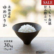 楽天市場】あさひの夢 玄米 30kgの通販