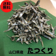 たつくり 山口県産 40g 2袋セット 送料無料 国産 お正月 おせち ごま他造り 佃煮 無添加 自然食品 [たつ…