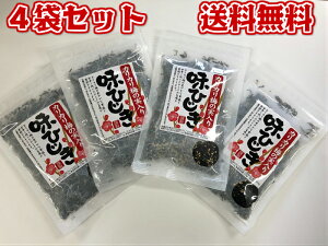 Ђ 肩~̎ 400g (100g×4) 4Zbg  [ ӂ肩 тɍ  ӂ肩 Ђ ~  LO  ɂ [Ђ4]