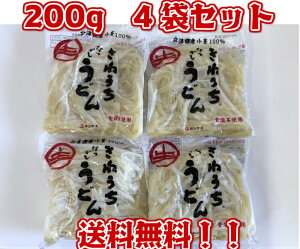 ǂ kC 100% 200g×4܃Zbg  HY  [ Hsgp  Hi Hi ̕ Jbg ǂ  N  Mtg  Ε 