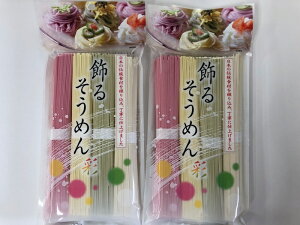 白 トマト そうめん ひやむぎの人気商品 通販 価格比較 価格 Com 白 トマト そうめん ひやむぎの人気商品 通販 価格比較 価格 Com