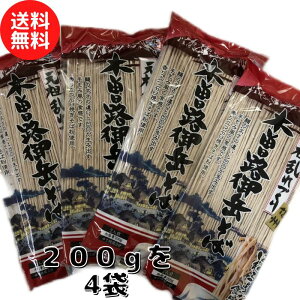 ؑ]Hx 200g4(8H) MB [ؑ]H]