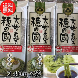  240g 3 Zbg ňb ̚  [ |Cg ۑH [ňb ]