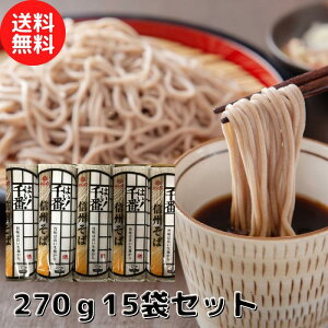 ԐMB 270g×15   wV[  H ~ ЊQ΍ ȒP []