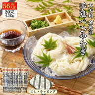 【エントリーでポイント10倍】 ひやむぎ 225g×20束セット 金魚印 手延冷麦 大矢知 送料無料 お手軽 ギフ…