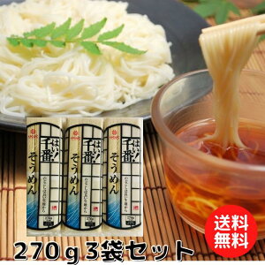 ߂ ͂΂ 270g×3܃Zbg Y  H ~ ЊQ΍ ȒP p  [͂΂߂]