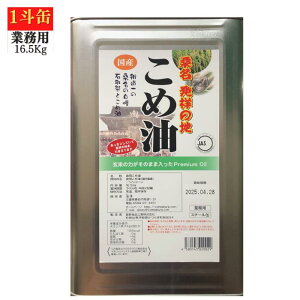 ߖ K 16.5kg Ɩp l  Y Hp N Ė Mtg v[g N r^~E [Ė16.5kg]
