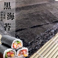 【エントリーでポイント10倍】 海苔 20枚 40枚 黒海苔 伊勢湾産 送料無料 メール便 海苔 のり おにぎり …