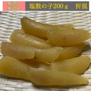 ̎q  Y 200g 400g 󂠂 p ܍ AJY ̎q    || pp  [ [̎q200gE400g]