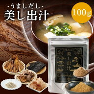だし 無添加 調味料 保存料 不使用 魚粉 国産 粉末 1袋 200g 出汁 スープ あご かつお さば 昆布 椎茸 天…