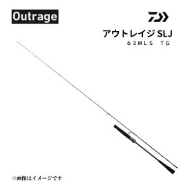 ダイワ 23 アウトレイジ SLJ 63MLS TG スーパーライトジギング スリルゲーム フルソリッド 真鯛 イサキ 青物 スピニングロッド DAIWA OUTRAGE