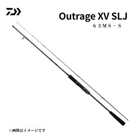 ダイワ アウトレイジ XV SLJ 63MS-S スピニング 24年 スーパーライトジギングロッド 6.3ft 船 根魚 真鯛 青物 釣り竿 DAIWA ロッド 竿