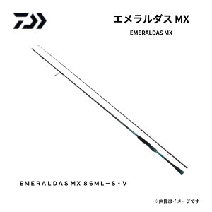 �_�C�� �G�������_�X MX 86ML-S V DAIWA EMERALDAS �\���b�h�e�B�b�v �G�M���O���b�h 8.6ft �X�s�j���O���b�h 2�s�[�X �A�I���C�J �R�E�C�J �C�J�ނ� �� ���b�h �C�ނ� ��h �� �ނ�� �ދ� ���